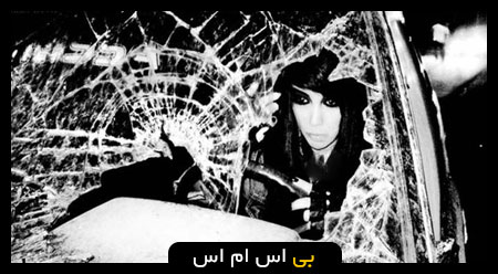 اس ام اس جدید