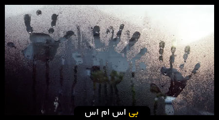 اس ام اس جدید