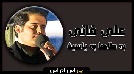 آوای انتظار همراه اول