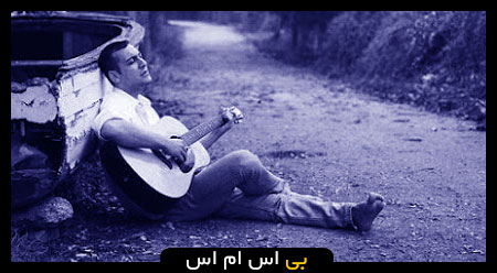 اس ام اس