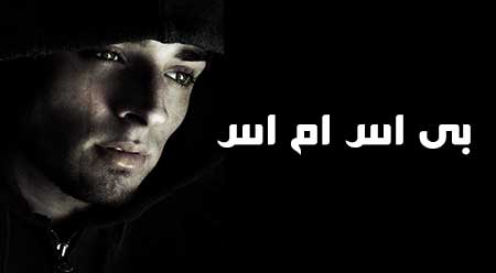 اس ام اس , اس ام اس جدید , پیامک جدید اس ام اس , اس ام اس جدید , پیامک جدید