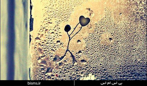 متن های زیبا برای روزهای بارانی و دو نفره متن های زیبا برای روزهای بارانی و دو نفره