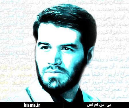 آهنگ پیشواز ایرانسل میثم مطیعی