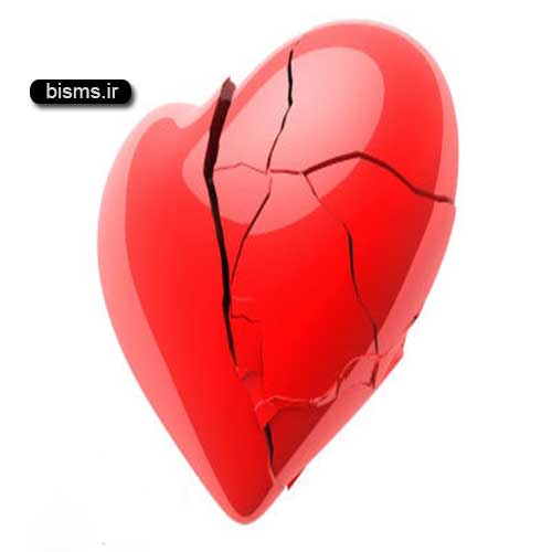 اس ام اس تیکه دار