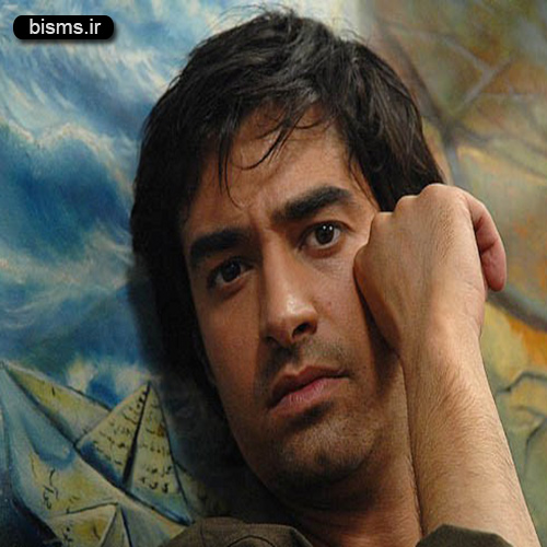 شهاب حسینی , بیوگرافی و عکس های شهاب حسینی