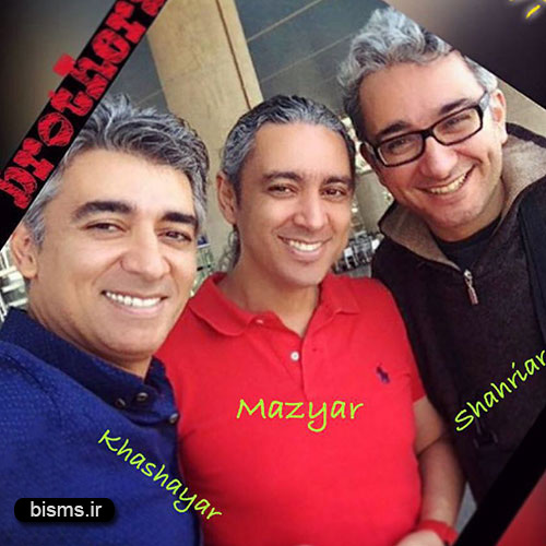 مازیار فلاحی و برادرانش