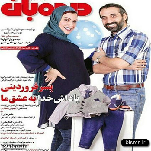 عکس پسر ماه چهره خلیلی