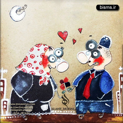 اس ام اس زیبا