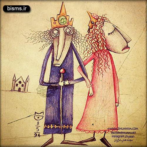 اس ام اس زیبا