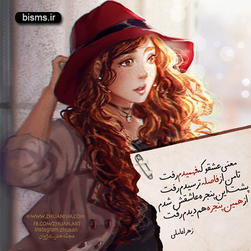 عکس نوشته های کوتاه ,عکس نوشته های جالب , عکس نوشته های زیبا,عکس نوشته های عاشقانه,عکس نوشته های غمگین , عکس نوشته های خنده دار