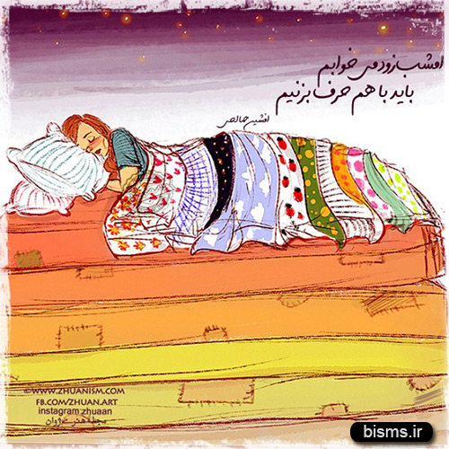 عکس نوشته های کوتاه ,عکس نوشته های جالب , عکس نوشته های زیبا,عکس نوشته های عاشقانه,عکس نوشته های غمگین , عکس نوشته های خنده دار