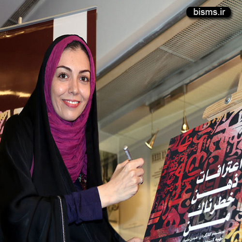 هنرمندان در مراسم اکران فیلم اعترافات ذهن خطرناک من