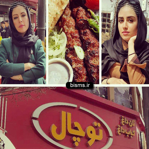 عکس های هانیه غلامی و مادرش لادن سلیمانی