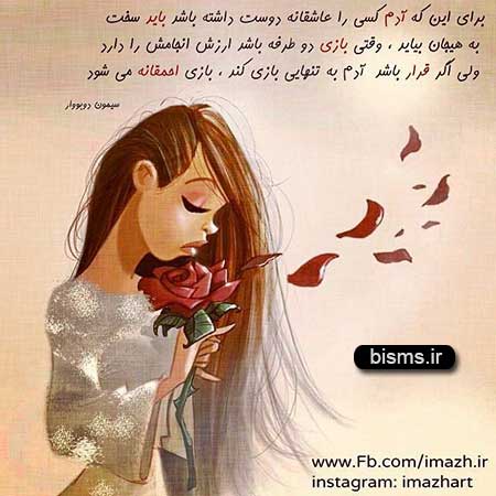 عکس نوشته های کوتاه ,عکس نوشته های جالب , عکس نوشته های زیبا,عکس نوشته های عاشقانه,عکس نوشته های غمگین , عکس نوشته های خنده دار