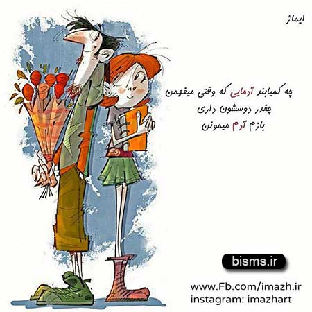 عکس نوشته های کوتاه ,عکس نوشته های جالب , عکس نوشته های زیبا,عکس نوشته های عاشقانه,عکس نوشته های غمگین , عکس نوشته های خنده دار