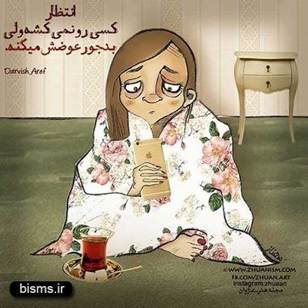 سری جدید عکس نوشته های عاشقانه و احساسی