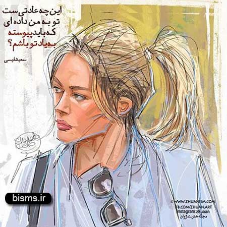 عکس نوشته های کوتاه ,عکس نوشته های جالب , عکس نوشته های زیبا,عکس نوشته های عاشقانه,عکس نوشته های غمگین , عکس نوشته های خنده دار