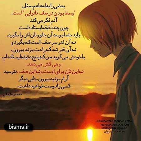 عکس نوشته های کوتاه ,عکس نوشته های جالب , عکس نوشته های زیبا,عکس نوشته های عاشقانه,عکس نوشته های غمگین , عکس نوشته های خنده دار