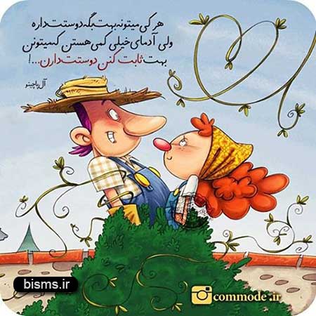 عکس نوشته های کوتاه ,عکس نوشته های جالب , عکس نوشته های زیبا,عکس نوشته های عاشقانه,عکس نوشته های غمگین , عکس نوشته های خنده دار