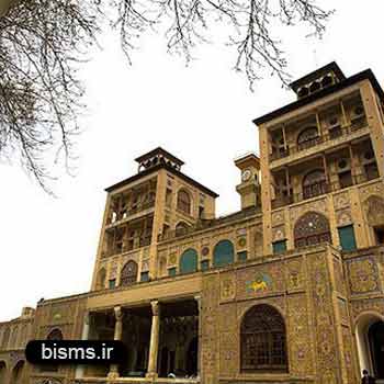 شمس العماره،تاریخچه شمس العماره