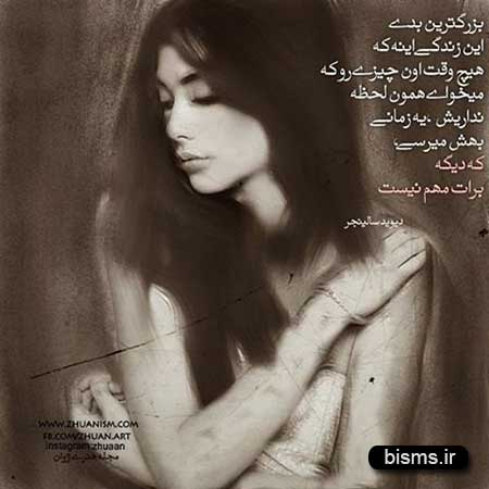 عکس نوشته های کوتاه ,عکس نوشته های جالب , عکس نوشته های زیبا,عکس نوشته های عاشقانه,عکس نوشته های غمگین , عکس نوشته های خنده دار