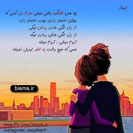 عکس نوشته های کوتاه ,عکس نوشته های جالب , عکس نوشته های زیبا,عکس نوشته های عاشقانه,عکس نوشته های غمگین , عکس نوشته های خنده دار