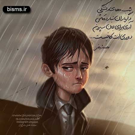 عکس نوشته های کوتاه ,عکس نوشته های جالب , عکس نوشته های زیبا,عکس نوشته های عاشقانه,عکس نوشته های غمگین , عکس نوشته های خنده دار