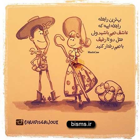 عکس نوشته های کوتاه ,عکس نوشته های جالب , عکس نوشته های زیبا,عکس نوشته های عاشقانه,عکس نوشته های غمگین , عکس نوشته های خنده دار