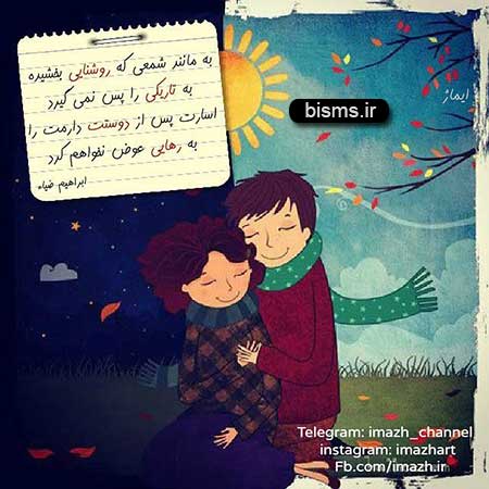 عکس نوشته های کوتاه ,عکس نوشته های جالب , عکس نوشته های زیبا,عکس نوشته های عاشقانه,عکس نوشته های غمگین , عکس نوشته های خنده دار