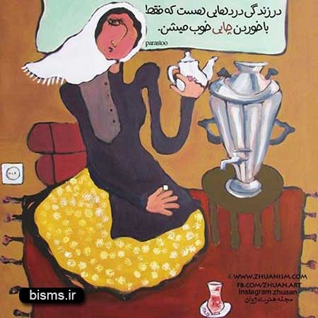 عکس نوشته های کوتاه ,عکس نوشته های جالب , عکس نوشته های زیبا,عکس نوشته های عاشقانه,عکس نوشته های غمگین , عکس نوشته های خنده دار