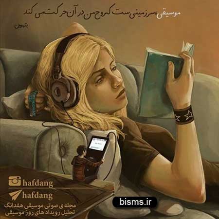 عکس نوشته های کوتاه ,عکس نوشته های جالب , عکس نوشته های زیبا,عکس نوشته های عاشقانه,عکس نوشته های غمگین , عکس نوشته های خنده دار