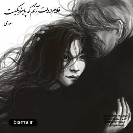 سری جدید عکس نوشته های جالب و عاشقانه