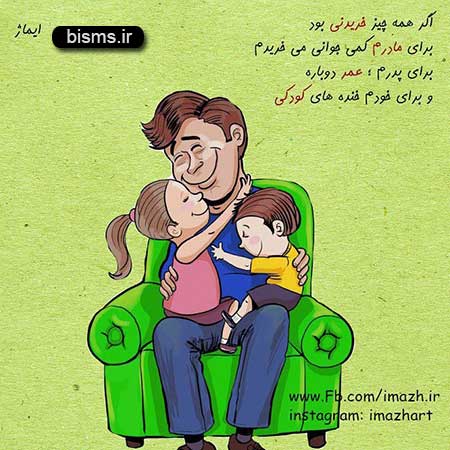 عکس نوشته های کوتاه ,عکس نوشته های جالب , عکس نوشته های زیبا,عکس نوشته های عاشقانه,عکس نوشته های غمگین , عکس نوشته های خنده دار