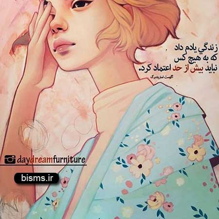 عکس نوشته های کوتاه ,عکس نوشته های جالب , عکس نوشته های زیبا,عکس نوشته های عاشقانه,عکس نوشته های غمگین , عکس نوشته های خنده دار