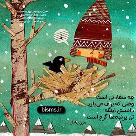 عکس نوشته های کوتاه ,عکس نوشته های جالب , عکس نوشته های زیبا,عکس نوشته های عاشقانه,عکس نوشته های غمگین , عکس نوشته های خنده دار