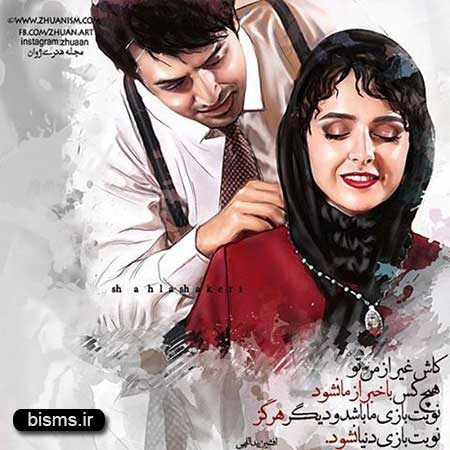 عکس نوشته های کوتاه ,عکس نوشته های جالب , عکس نوشته های زیبا,عکس نوشته های عاشقانه,عکس نوشته های غمگین , عکس نوشته های خنده دار