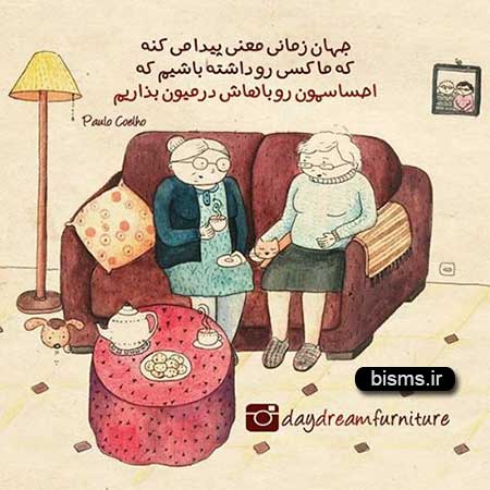 عکس نوشته های کوتاه ,عکس نوشته های جالب , عکس نوشته های زیبا,عکس نوشته های عاشقانه,عکس نوشته های غمگین , عکس نوشته های خنده دار