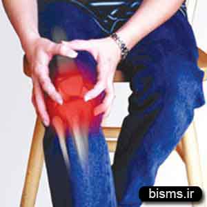 روشهای طبیعی برای درمان زانو درد روشهای طبیعی برای درمان زانو درد