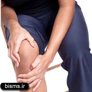 روشهای طبیعی برای درمان زانو درد روشهای طبیعی برای درمان زانو درد